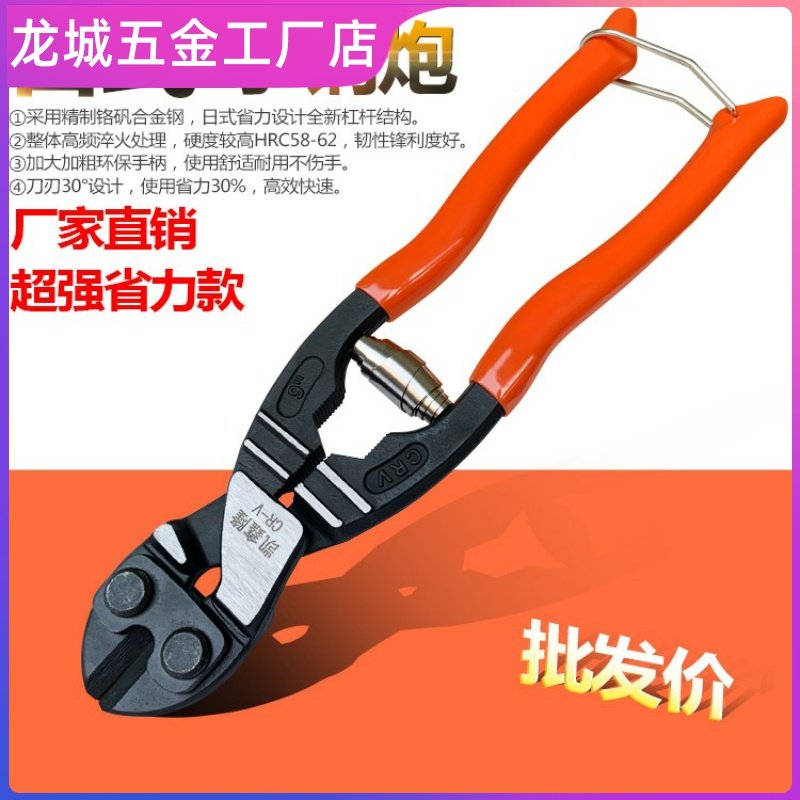8寸迷你断线钳钢缆钢丝钢筋剪刀德国老虎钳子克铁丝日本剪线,农机/农具/农膜,灌溉工具,淘宝优惠券,粉丝福利购,淘宝优惠卷