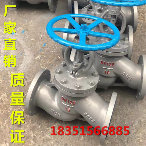 J41H-16C/25C铸碳钢锅炉高温蒸汽法兰截止阀DN40 65 32 50 80 150