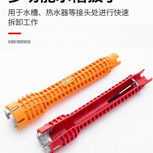 多功能安装卫浴水龙头水管套筒卫浴角阀维修扳手水槽拆卸工具