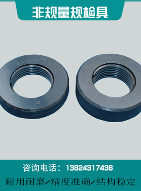 石油管不加厚螺纹环规光滑塞规抽油杆钻杆套管量规LP NC40 UPTBG