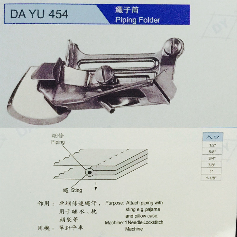 单针平车绳子拉筒大宇DAYU454正品 工业缝纫机配件,农用物资,苗木固定器/支撑器,淘宝优惠券,粉丝福利购,淘宝优惠卷