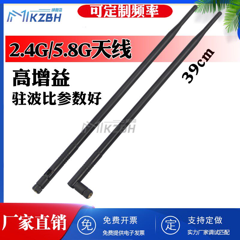 2.4G双频5G台式电脑主板wifi华硕微星迫击炮天线胶棒5.8G无线网卡图片