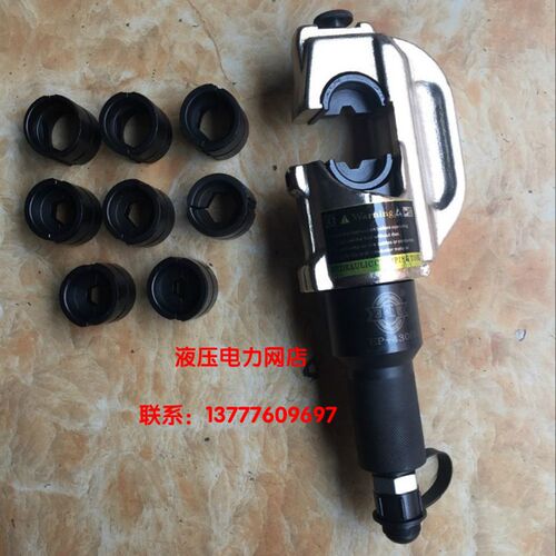 捷力特分体式液压钳EP-510H玉环捷力特400平方压接钳压线钳1