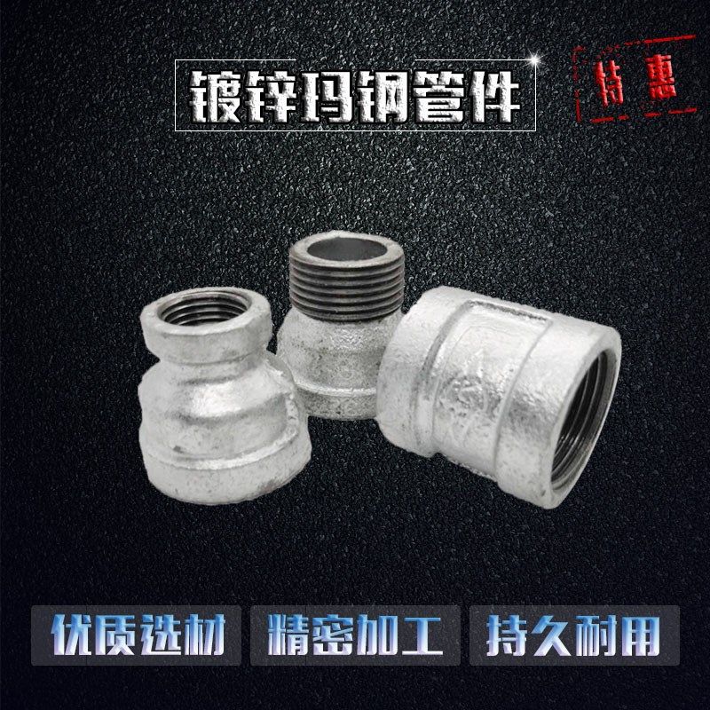 玛钢管件镀锌内外丝管古直通直接外接头消防管件水暖管件镀锌管件,农用物资,苗木固定器/支撑器,淘宝优惠券,粉丝福利购,淘宝优惠卷