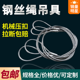 压制钢丝绳吊具油性镀锌铝压扣压头双扣压套起重吊车吊装用吊索具