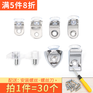 玻璃层板托钉粒柜子活动隔板托钉子隐形暗装支撑衣柜橱柜隔板托钉