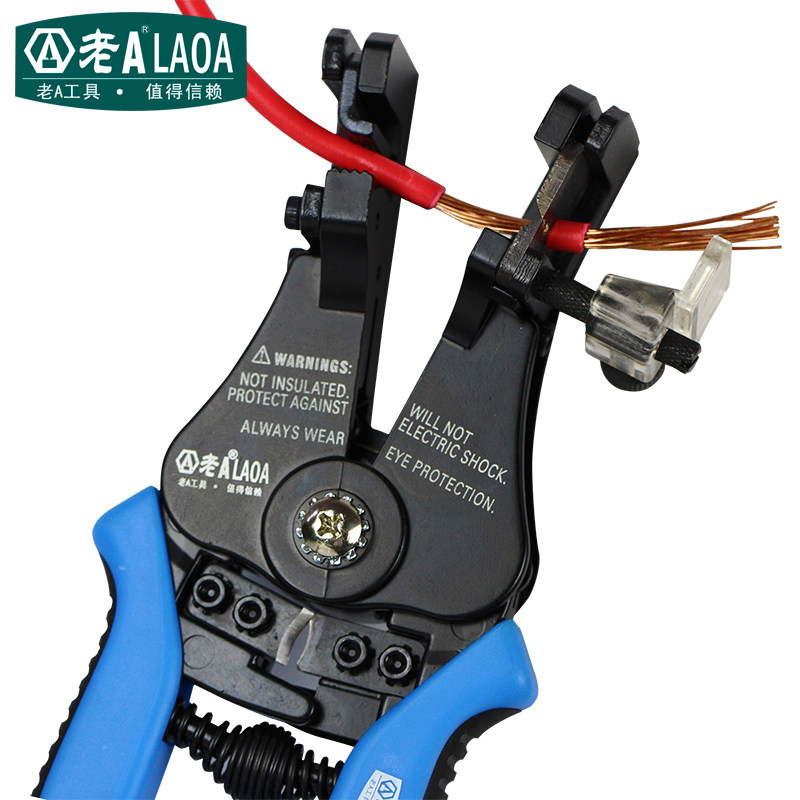 老A 全自动剥线钳子剥线器 剥皮钳拔线钳电工钳电缆剪 LA814120,农用物资,苗木固定器/支撑器,淘宝优惠券,粉丝福利购,淘宝优惠卷