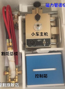 特惠常州卓越CG2-11磁力管道切割机坡口机火焰气割机全自动倒角机