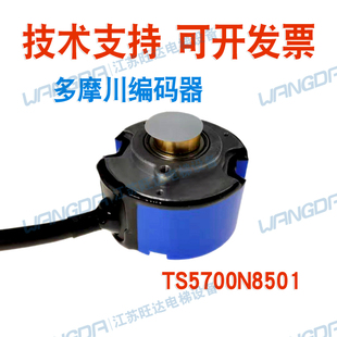 原装全新TAMAGAWA多摩川17位绝对值编码器 TS5700N8501现货包邮