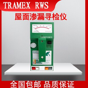 墙体屋面湿度扫描仪渗漏仪 RWS渗漏寻检仪 正品 爱尔兰Tramex