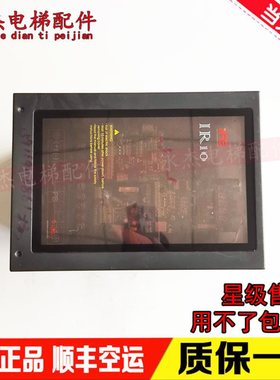 原厂快意电梯专用变频器IR10-4007 4011 4015-IP 7.5 11 15KW现货