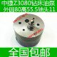 中捷Z3080钻床油泵 老3080钻床油泵 Z3080钻床主轴油泵