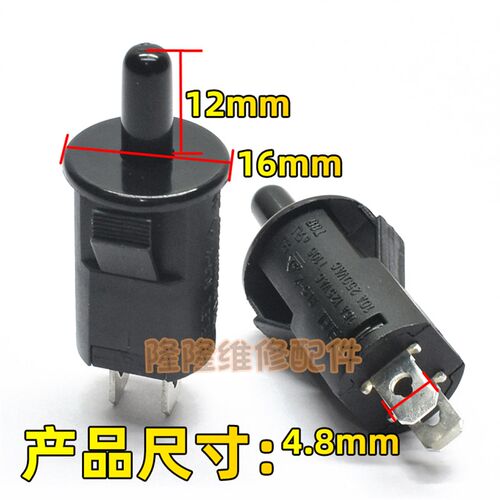 门控开关消毒柜冰箱照明灯开关常开PBS-29B 10A250V大电流按钮键