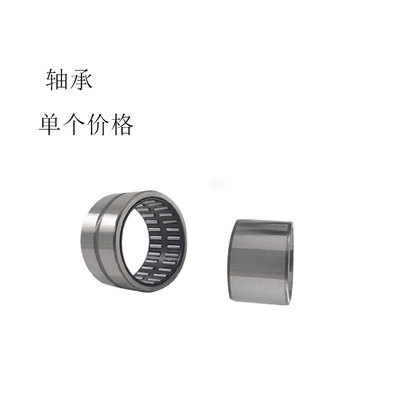 无内圈滚针轴承RNA4900 4901 4902 4903 4904 4905 4906 4907