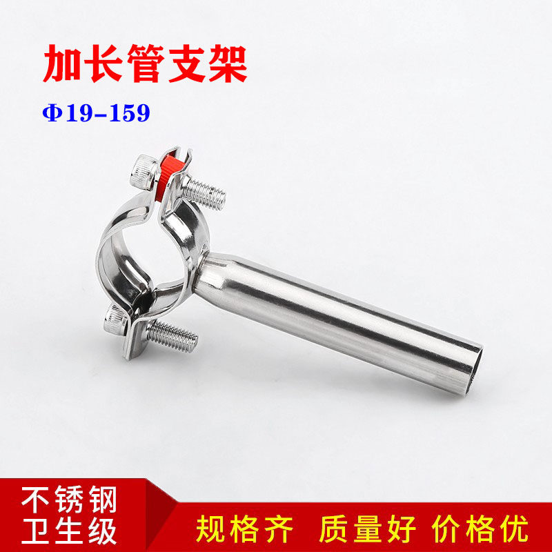 加长管子夹304不锈钢管支架固定圆管卡子管道管卡水管焊接卡扣100,农机/农具/农膜,灌溉工具,淘宝优惠券,粉丝福利购,淘宝优惠卷