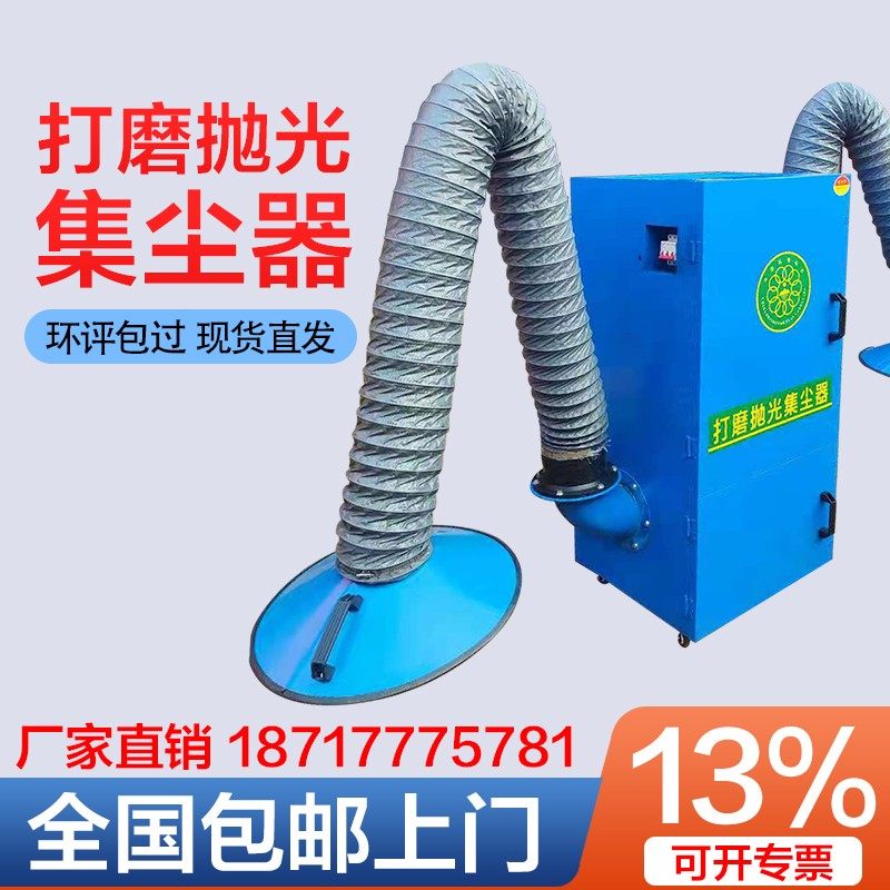 打磨抛光集尘器移动式脉冲布袋式除尘器工业环保设备粉尘木工设备,农用物资,苗木固定器/支撑器,淘宝优惠券,粉丝福利购,淘宝优惠卷