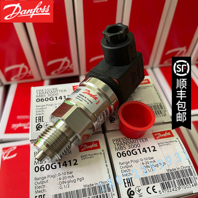丹佛斯压力传感器MBS 3100-1611-A6GB08-2 060G1612 正品DANFOSS