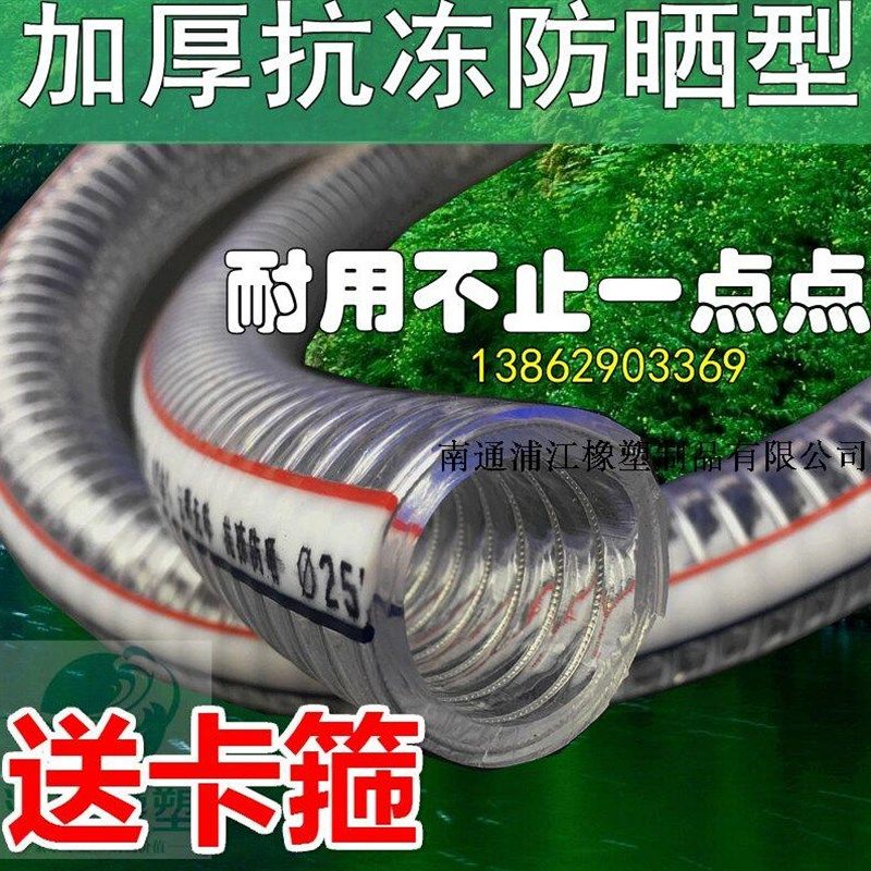 PVC透明钢丝软管 输油管抗冻塑料钢丝软管防冻耐油加厚真空负压管,农机/农具/农膜,灌溉工具,淘宝优惠券,粉丝福利购,淘宝优惠卷