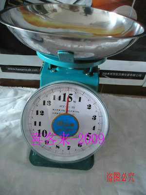 金菊电子称台称厨房秤8kg10kg15KG20kg弹簧度盘称30kg50kg100kg