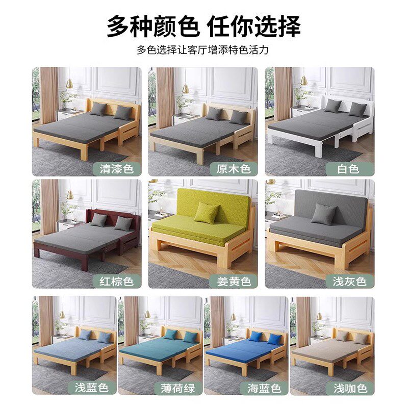 实木沙发床折叠两用2024新款客厅家用小户型坐卧单双人多功能沙发