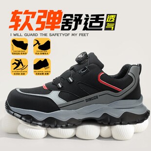 透气轻便防臭工地工作鞋 劳保鞋 老保夏季 防砸防刺穿p钢头男士 男款