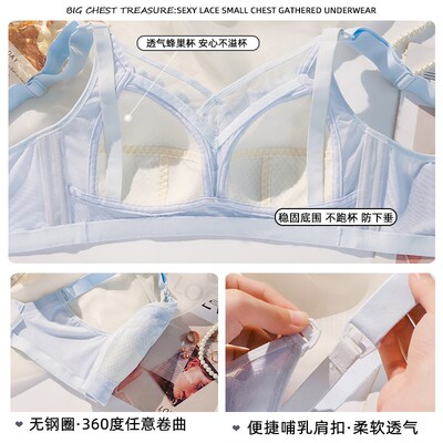 孕期哺乳期两用内衣女母乳产z后喂奶大胸防下垂聚拢收副乳文胸