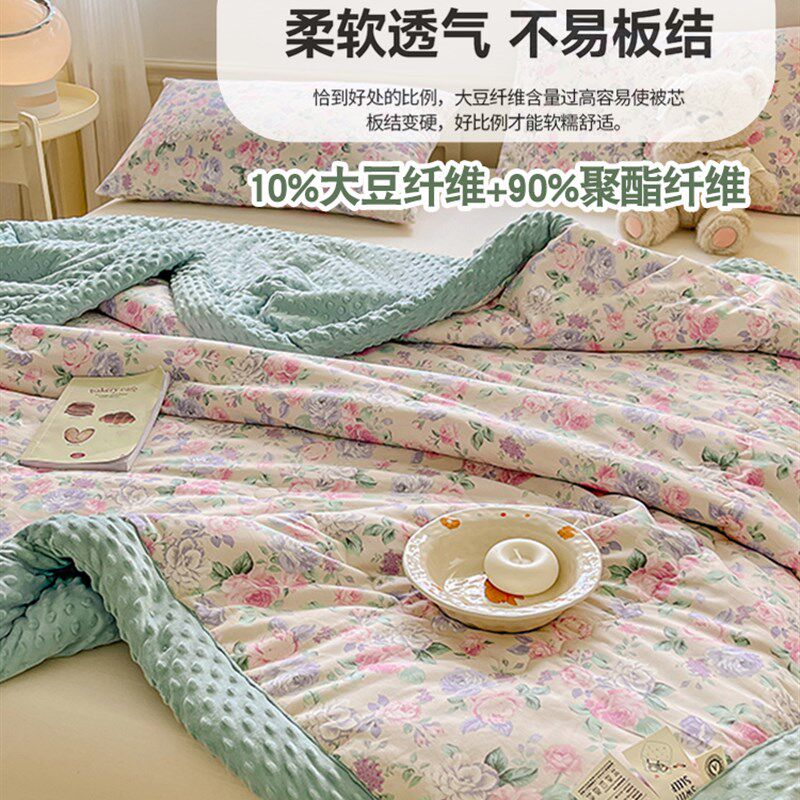豆豆被子可机洗棉m被芯加厚保暖冬被春秋被空调被全棉学生单人