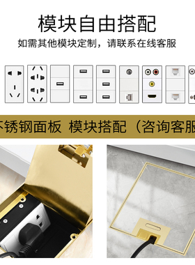 130金色大理h石地插座隐形纯平超薄不锈钢防水嵌入隐藏式地板插座