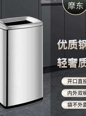 20L30升商用垃圾桶加大容量高款方形无I盖直投不锈钢酒店卫生间50