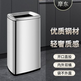 20L30升商用垃圾桶加大容量高款方形无I盖直投不锈钢酒店卫生间50