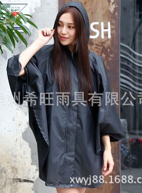 时尚小清新雨衣 斗篷式雨衣户外 女款休闲雨衣雨披连体X雨衣1004