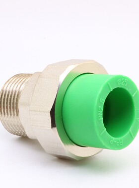 PPR铜外丝活接 j20 25 32 绿色家装地暖暖气专用4分6分1寸外牙活