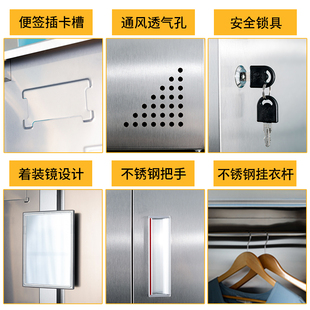 不锈钢更衣柜工厂车间q员工储物柜食堂餐具柜多门碗柜更衣室换衣