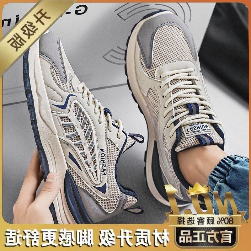 春季男鞋新款透气网面运动跑步鞋韩版潮流百搭O厚底学生休闲老爹