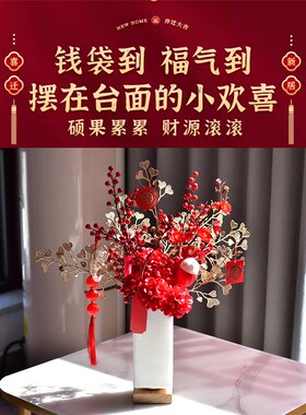 红色福桶夜灯搬家礼物乔迁新居礼品客厅发财M果桌面家居装饰品摆