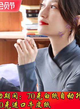 做衣服的 Q235打底衫女秋冬内搭春秋年新款长袖t恤女上衣裁剪纸样