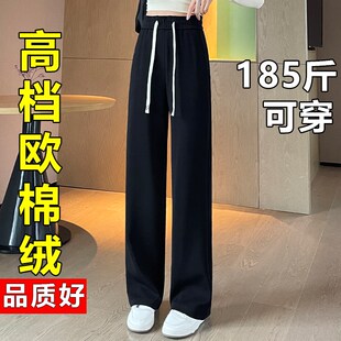 胖mm宽松显瘦松紧腰直筒裤 欧棉绒阔腿裤 女裤 高腰垂感大码 女春秋季