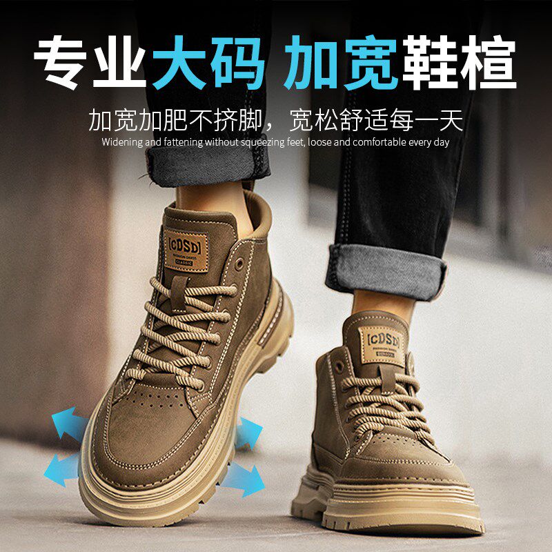 冬季大码马丁靴男款工装板r鞋高帮加绒靴子48休闲运动鞋49加宽男