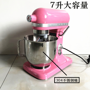 港九厨师机7L鲜奶油搅拌机7升鲜C奶机商用和面打蛋机商用打奶盖机