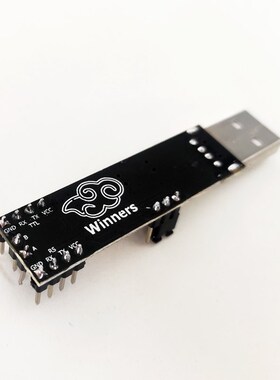 三合一串口模块U转/232/TTL调试转串口模块CP202或CH902