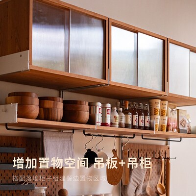 无即所有挂墙置物架日式客厅厨房储物餐边柜墙上收纳实木吊柜