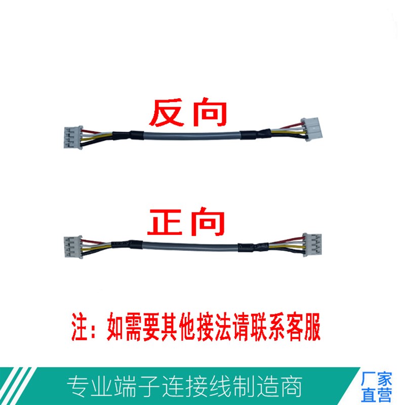 X.25屏蔽端子线PH2.0屏蔽线XH2.54-3p4P/5p信号线2547#28AWG