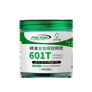 缓释肥普立安控释肥家用养花肥料绿植花卉通用型绣球月季颗粒花肥