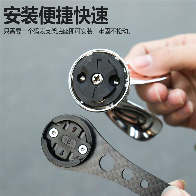 自行车码表支架装饰山地公路车码表架小金人固定飞天女神同款摆件