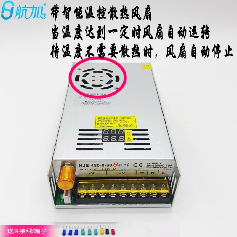 双数显0-60V8A480W电压电流数显0-60V可调稳压直流开关电源