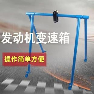 牙箱引擎托 托架半挂车抢修挂车变速箱吊架支架翻斗车简易重型大