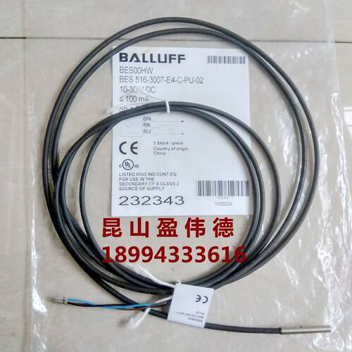 全新巴鲁夫BALLUFF接近开关BES516-3007-E4-C-PU-02传感器