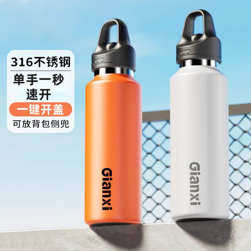 捷安玺不锈钢保温保冷杯