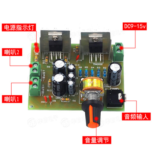 (焊接散件)2.0双声道纯后级TDA2030A音响DIY功放板 单电源12V套件