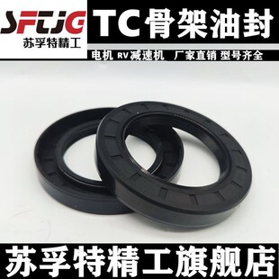 132 骨架油封TC125 146 127 165 152 134 150 160 128